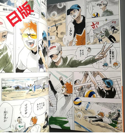 Japanese Original 2022 Official ハイキュー!! Haikyuu!! 10th Anniversary Book Official Color Illustrations art Book SS69