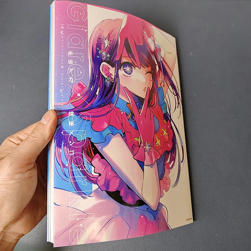 Anime Oshi No Ko Vol.1 Japan Picture album Book Idol Manga Cartoon Comic Collection Book Japanese illustrations Art book SS69 32.69 1 book