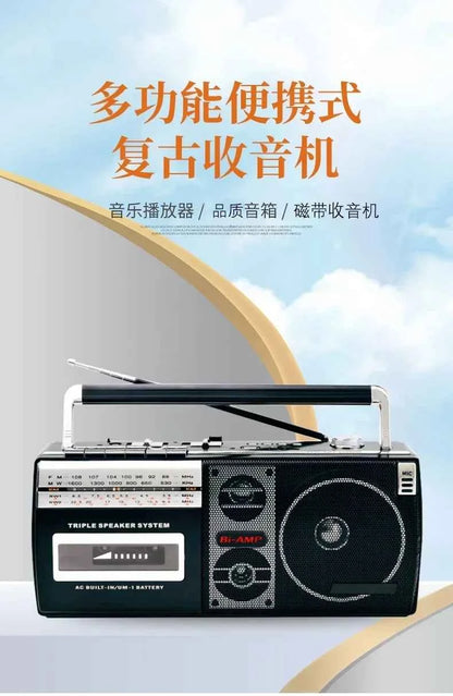 Retro Portable Old-fashioned Nostalgic Cassette Tape Recorder Elderly FM Radio Speaker Caixa De Som Bluetooth Audio Mp3 Player