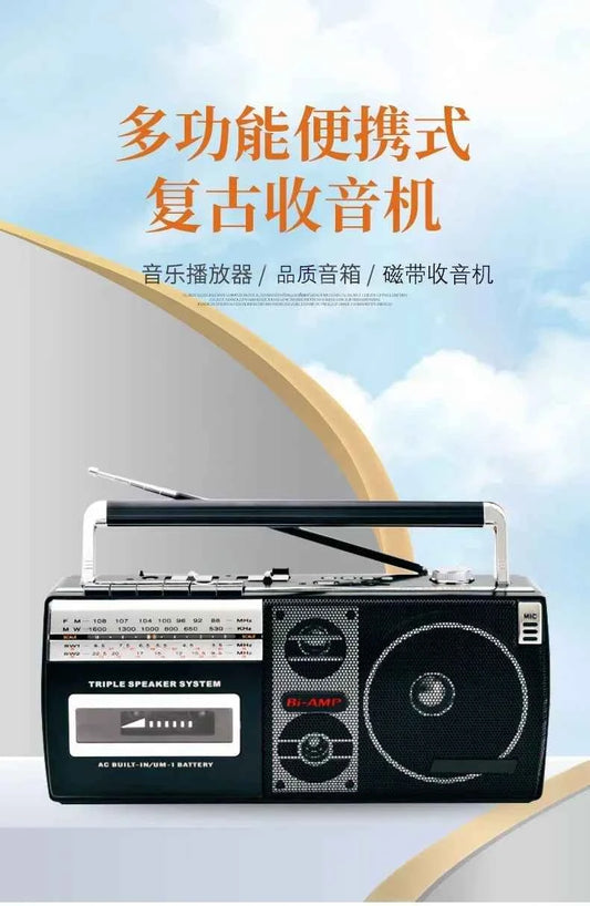 Retro Portable Old-fashioned Nostalgic Cassette Tape Recorder Elderly FM Radio Speaker Caixa De Som Bluetooth Audio Mp3 Player