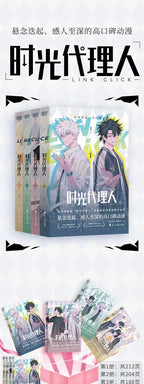 1 Book Genuine Anime Link Click Original Comic Book Volume 1-4 Shi Guang Dai Li Ren Manga Book Chinese Version High-quality SS69