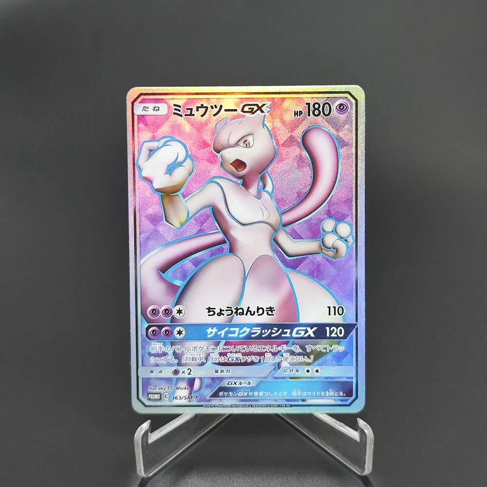 Pokemon Japanese Collection Card The Masked Royal Alola GUZMA Lillie Clefairy RARE Self Made Classic Game Anime Cards Gift Toys SS69 9.69 GGYKF-1Pcs-13