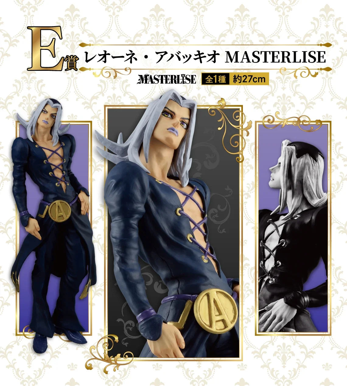 (In Stock)Origina BANDAI【Jojo Bizarre Adventure】Ichiban Kuji GOLDEN WIND Giorno Narancia Abbacchio Fugo Figure Doll Genuine