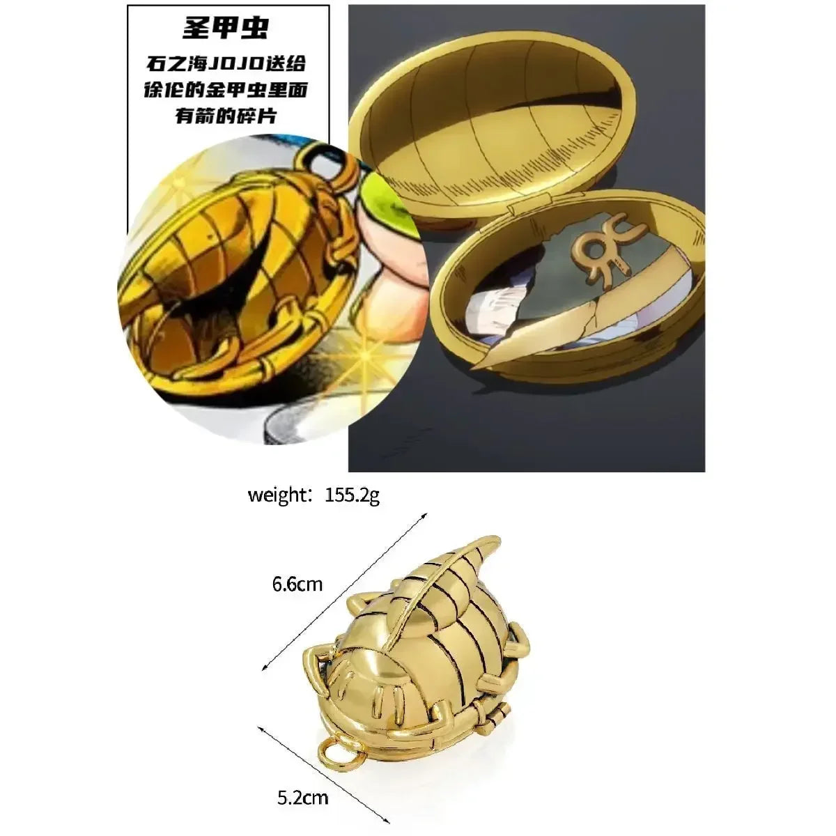 Jojo Insect Arrow Fragment Arrow Stone Sea Anime Hanging Chain Ornament Stand in Pendant Figure Cosplay Decor Accessory