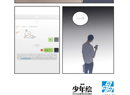 Here U Are Original Comic Book D Jun Works BL Comic Novel Campus Love Boys Youth Manga Fiction Books SS69