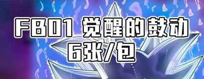 TCG Bandai Dragon Ball Card Japanese Version FB01 FB02 FB03 FB04 Supplementary Pack Rare Anime Collectible Card Kids Toys Gift SS69