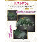 (In Stock)Origina BANDAI【Jojo Bizarre Adventure】Ichiban Kuji GOLDEN WIND Giorno Narancia Abbacchio Fugo Figure Doll Genuine