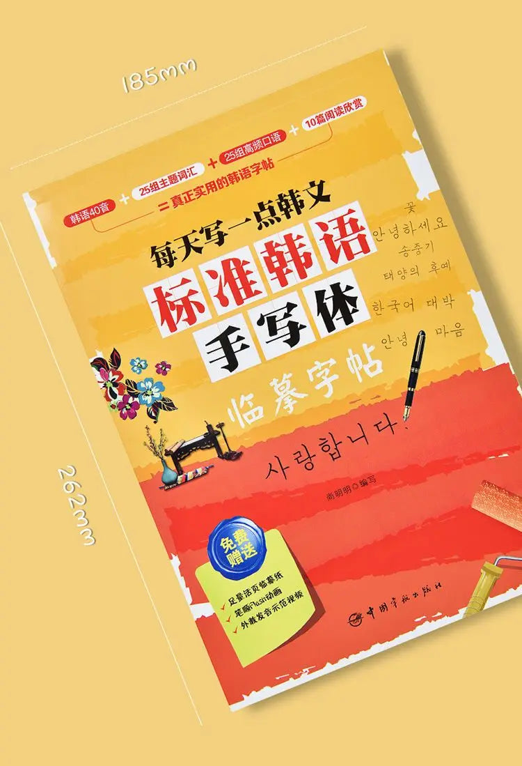 Children Learning Korean/chinese Books Reusable Calligraphy Copybook Alphabet/word Kids Handwriting Practice Writing Art Libros SS69