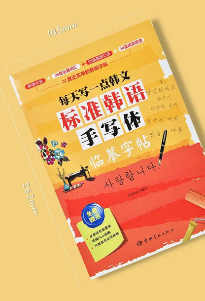 Children Learning Korean/chinese Books Reusable Calligraphy Copybook Alphabet/word Kids Handwriting Practice Writing Art Libros SS69