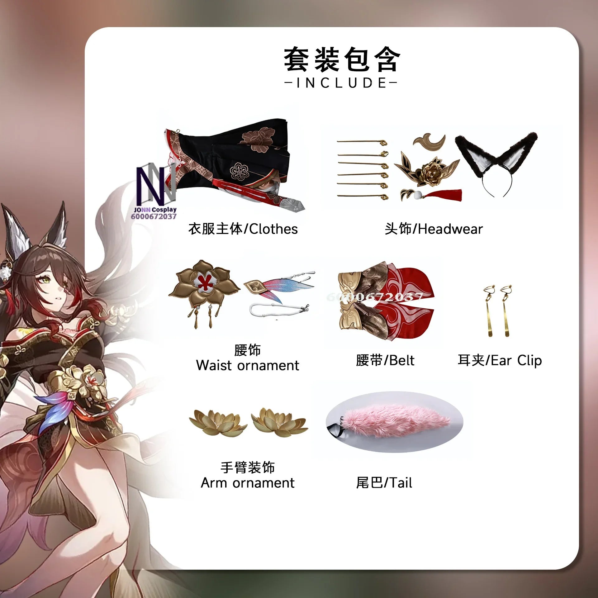 Honkai Star Rail Tingyun Cosplay Costume Jumpsuit for Women