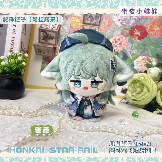 GSF Honkai: Star Rail 10cm Plush Doll Keychain Stuffed Cotton Toy Pendant