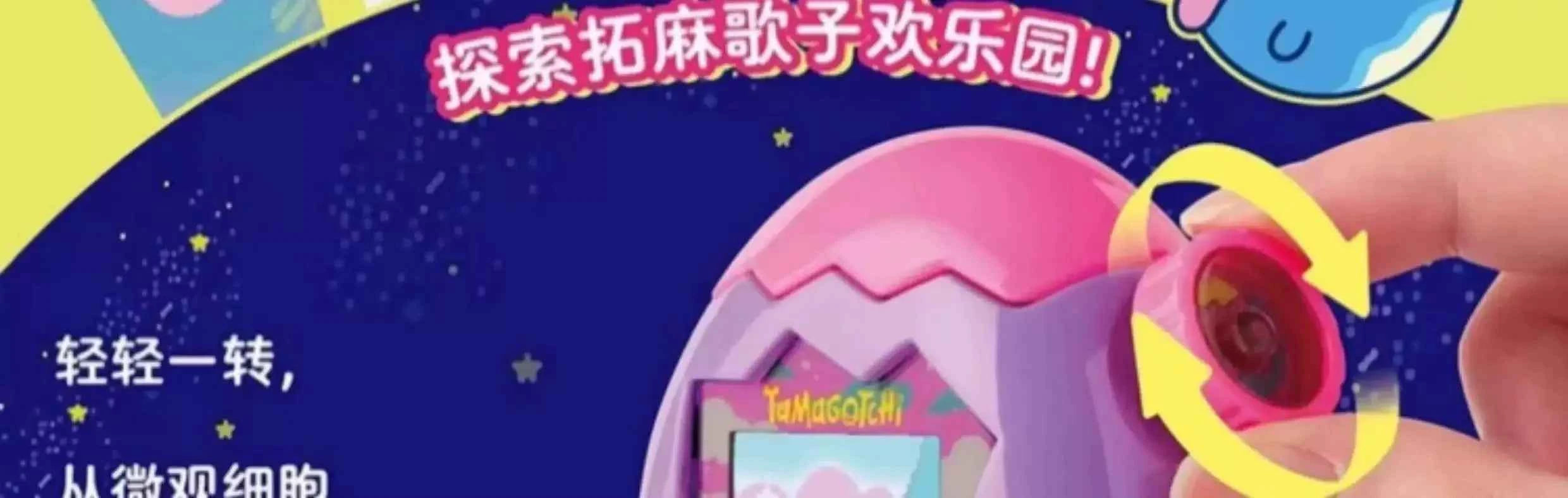 Bandai Tamagotchi Paradise Emerald Forest Edition Color Screen Electronic Pet Game Device - Original Toy Collectible
