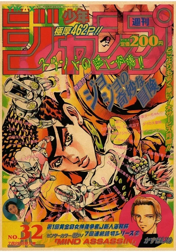 JOJO Retro Kraft Paper Anime JoJo's Bizarre Adventure Posters Decoration Pictures Room Wall Kawaii Bedroom Decoration Home