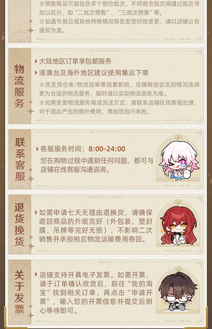 Official miHoYo Honkai: Star Rail Perfume Anime Fans Gift in stock SS69