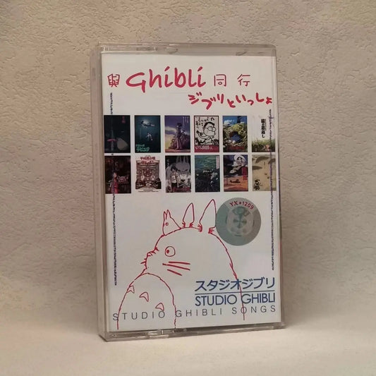 Takara Tomy Miyazaki Hayao Anime Soundtrack Music Cassette Tape Prop
