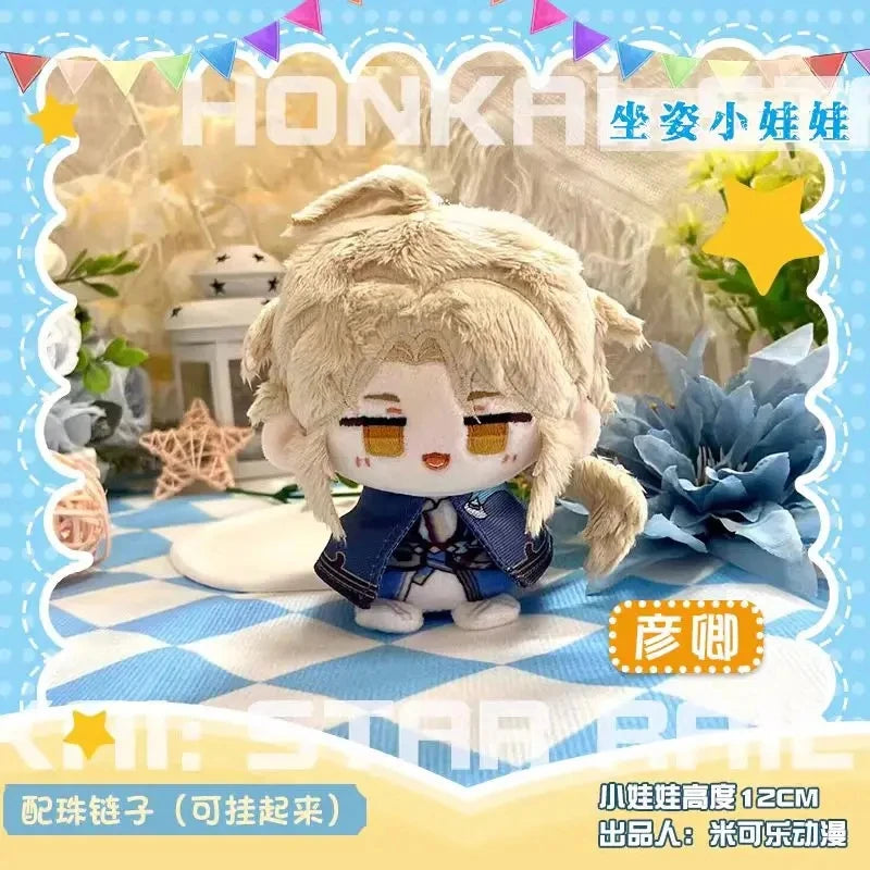 Honkai: Star Rail 10cm Plush Doll Keychain - Cotton Toy Pendant