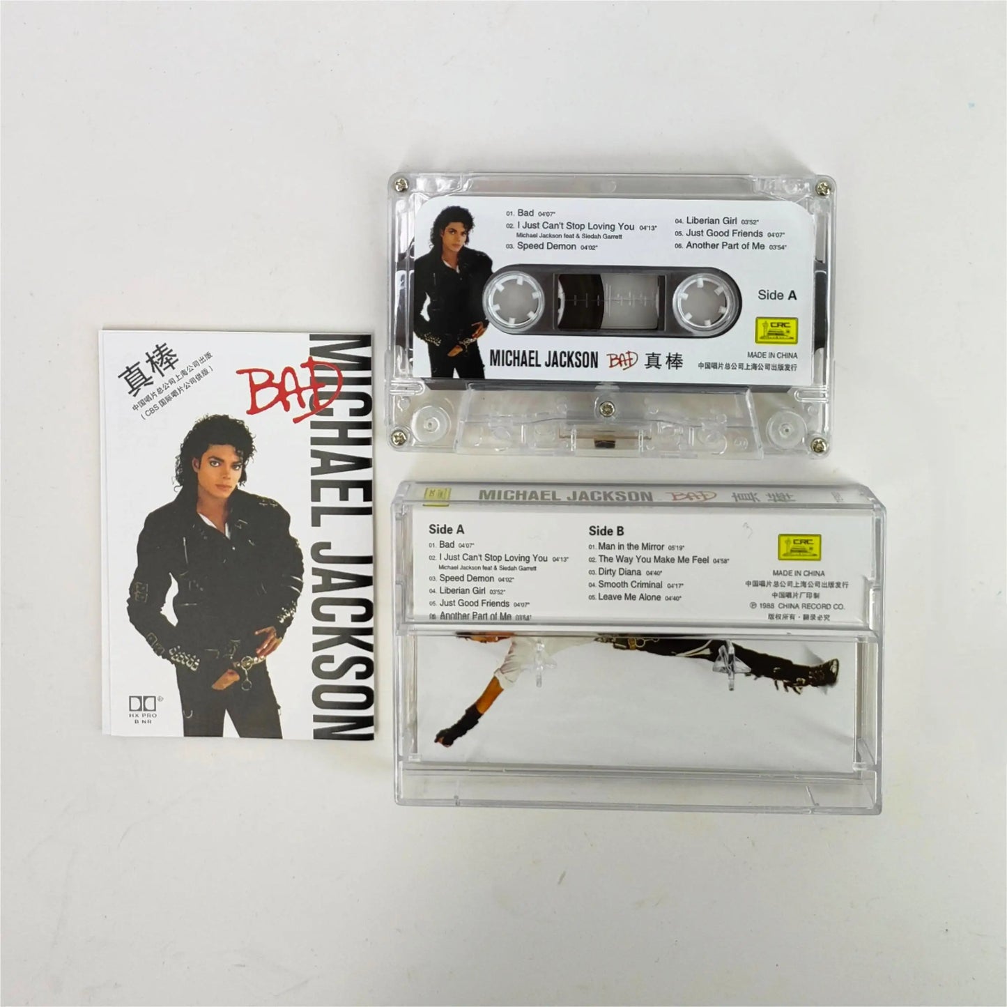 Michael Jackson Thriller and Dangerous Music Tape Cosplay Prop Set