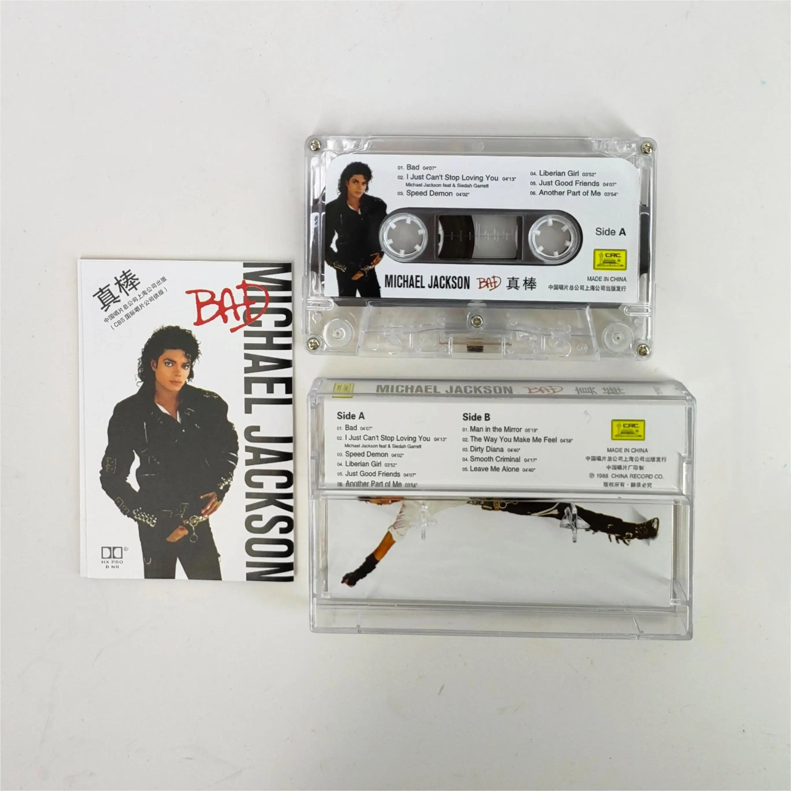 Michael Jackson Thriller & Dangerous Music Tape Prop Set