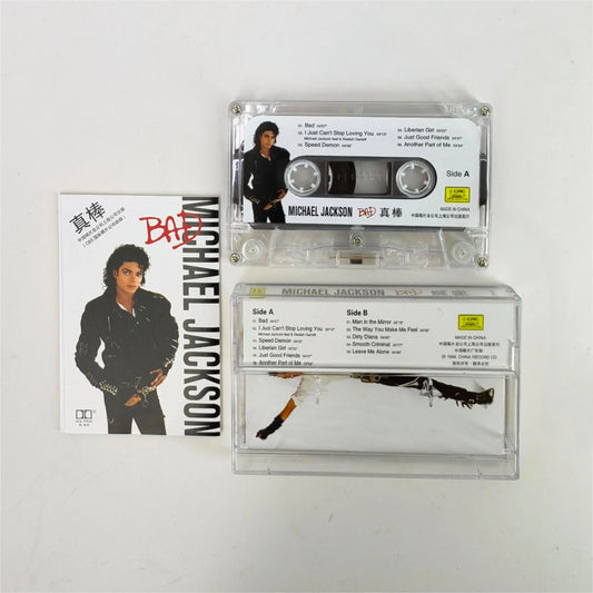 Michael Jackson Thriller and Dangerous Music Tape Cosplay Prop Set