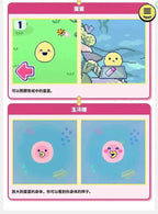 Bandai Tamagotchi Paradise Emerald Forest Edition Color Screen Electronic Pet Game Device - Original Toy Collectible