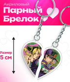5Cm Acrylic Keychain for Steel Ball Run Giorno Giovanna Bruno Bucciarati Jolyne Cujoh Jotaro Kujo Anime Pendant Birthday Toy