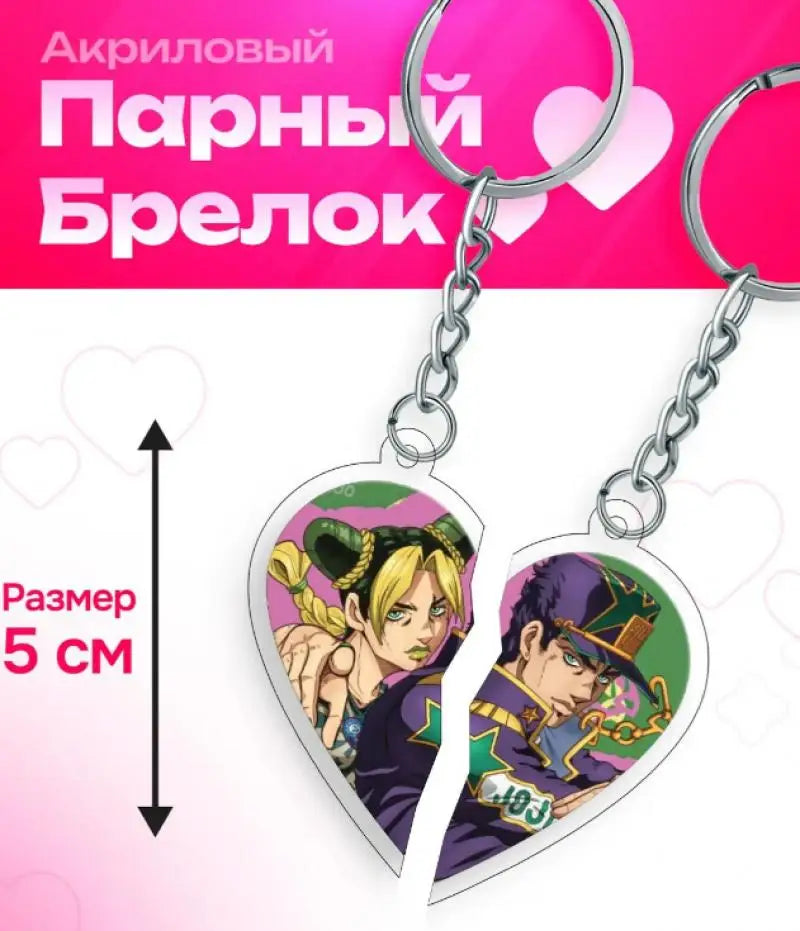 5Cm Acrylic Keychain for Steel Ball Run Giorno Giovanna Bruno Bucciarati Jolyne Cujoh Jotaro Kujo Anime Pendant Birthday Toy