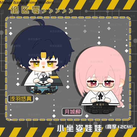 Anime Zenless Zone Zero Tsukishiro Yanagi Asaba Harumasa 12cm Figures Sitting Posture Pendant  Ornament Cosplay Gift Decoration SS69