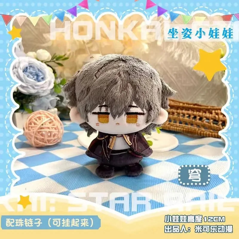Honkai: Star Rail 10cm Plush Doll Keychain - Cotton Toy Pendant