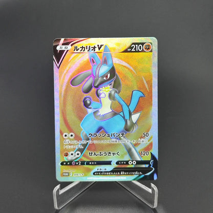 Pokemon Japanese Collection Card The Masked Royal Alola GUZMA Lillie Clefairy RARE Self Made Classic Game Anime Cards Gift Toys SS69 9.69 GGYKF-1Pcs-17