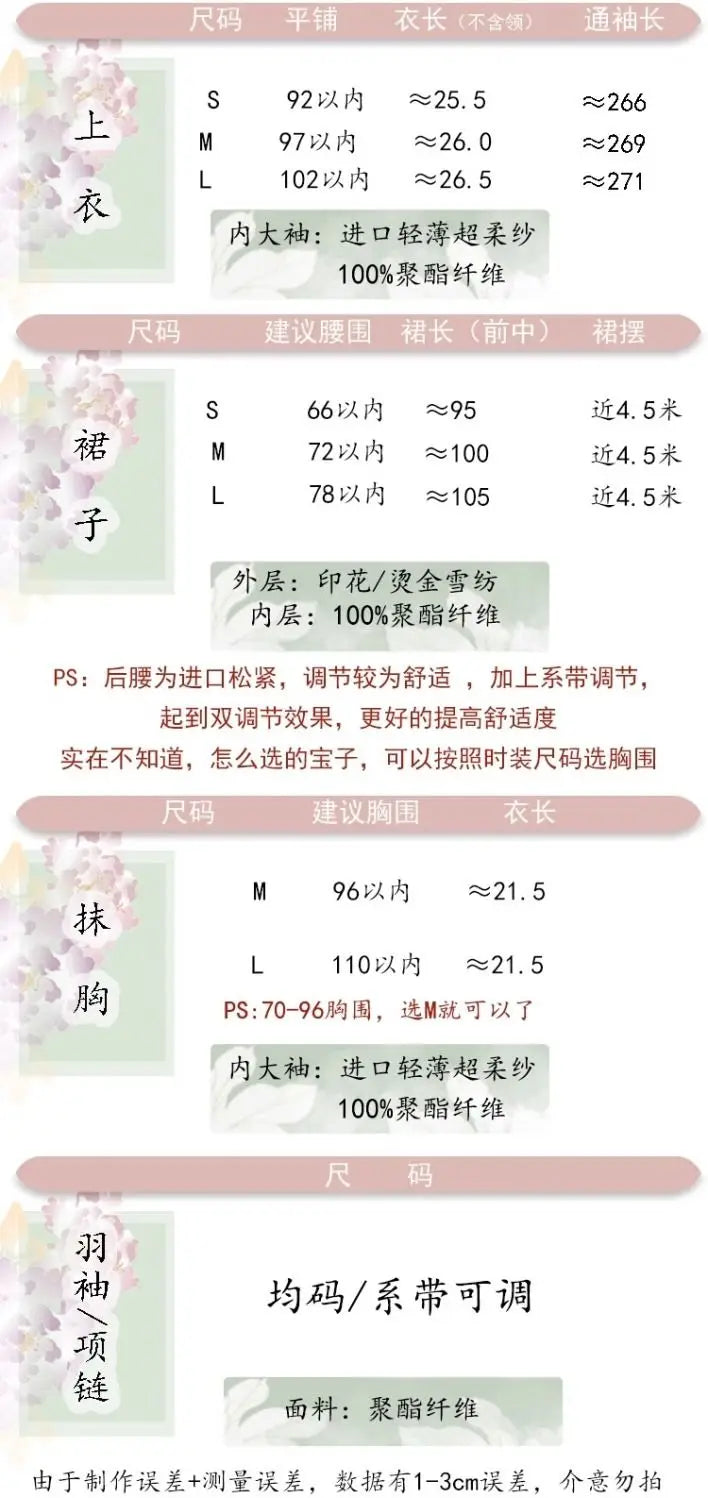 Feitian Hanfu, exotic style photo taking clothing, travel photography, Western Regions dance performance, clothing photography, SS69