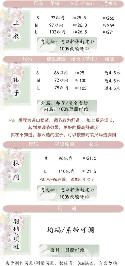 Feitian Hanfu, exotic style photo taking clothing, travel photography, Western Regions dance performance, clothing photography, SS69