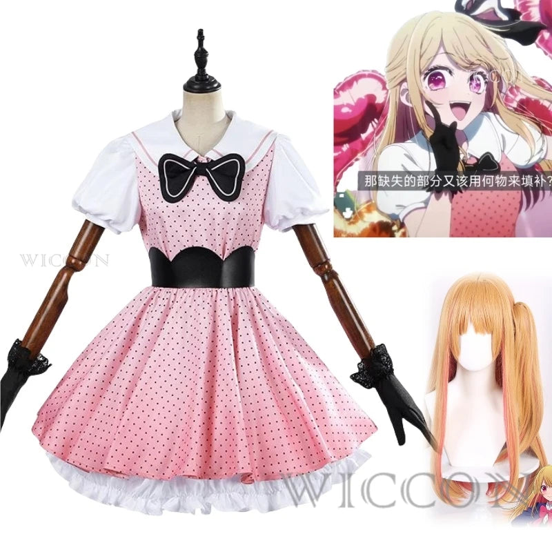 Ruby Hoshino Oshi No Ko Season 2 Cosplay Dress - Polyester Knit