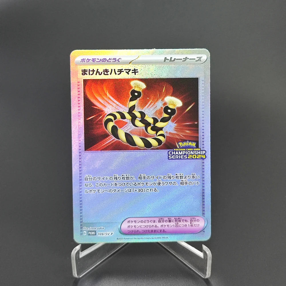 Pokemon Japanese Collection Card The Masked Royal Alola GUZMA Lillie Clefairy RARE Self Made Classic Game Anime Cards Gift Toys SS69 9.69 GGYKF-1Pcs-4