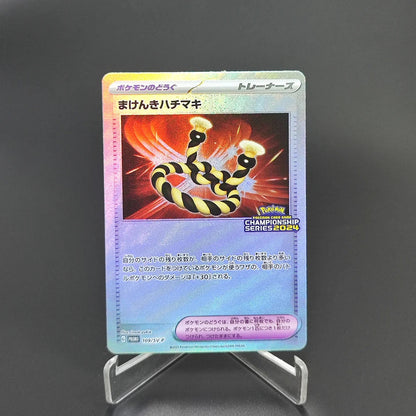 Pokemon Japanese Collection Card The Masked Royal Alola GUZMA Lillie Clefairy RARE Self Made Classic Game Anime Cards Gift Toys SS69 9.69 GGYKF-1Pcs-4