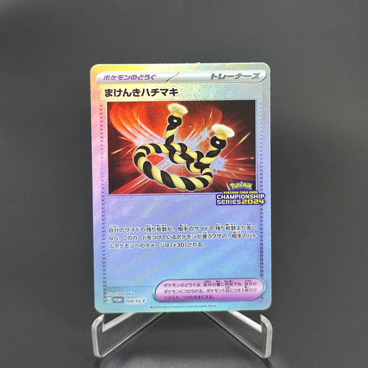 Pokemon Japanese Collection Card The Masked Royal Alola GUZMA Lillie Clefairy RARE Self Made Classic Game Anime Cards Gift Toys SS69 9.69 GGYKF-1Pcs-4