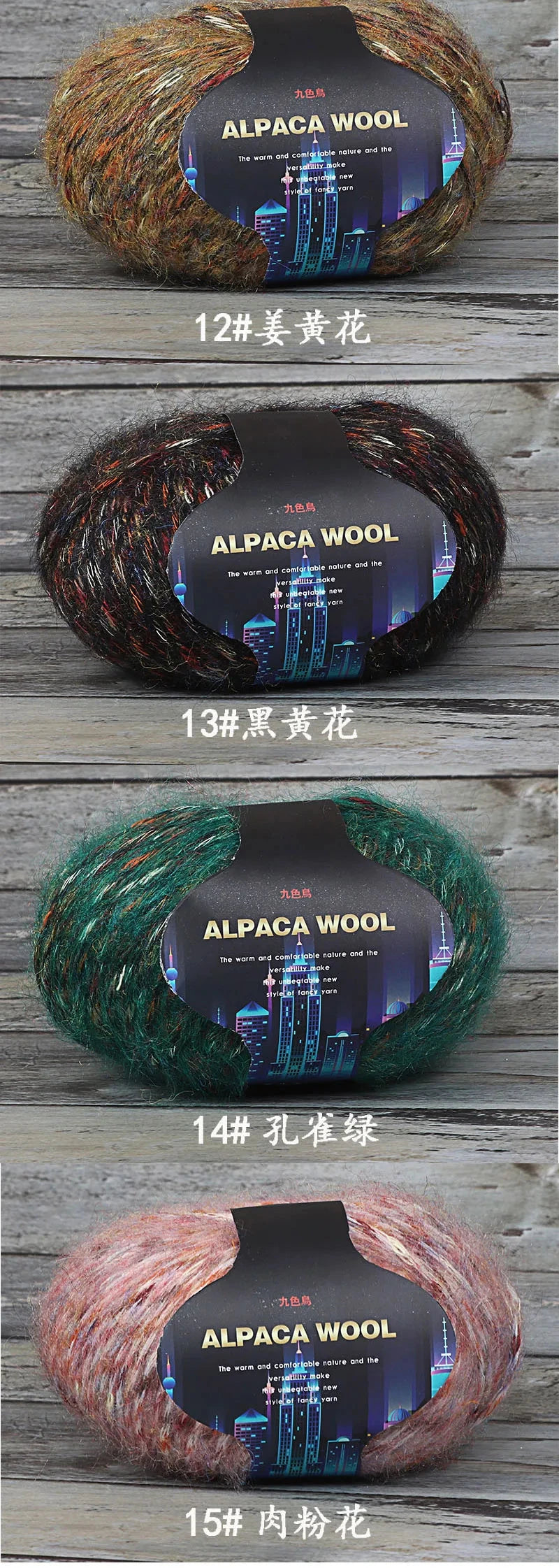 Nine-colored Bird, Seven-colored Alpaca Wool Self-knitting Scarf, Yarn Ball, Handmade Knitting, DIY Medium-thick Sweater and Coa SS69