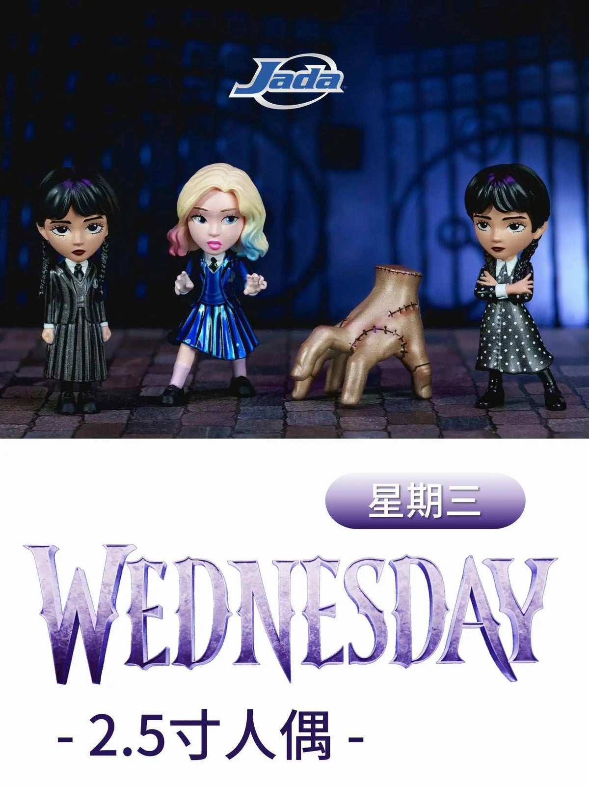 Jada Anime Figures Wednesday The Addams Family Thing Enid Sinclair Metalfigs Metal Model Toy Collection Ornament Boy Girls Gifts