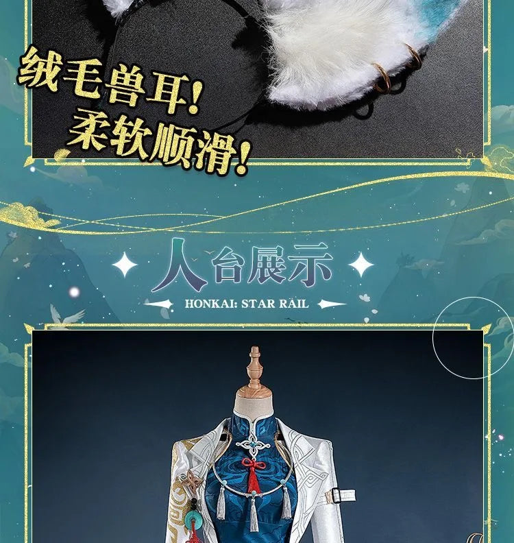 Feixiao Cosplay Costume Honkai: Star Rail Women's Polyester Uniform Set