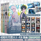 1 Book Genuine Anime Link Click Original Comic Book Volume 1-4 Shi Guang Dai Li Ren Manga Book Chinese Version High-quality SS69