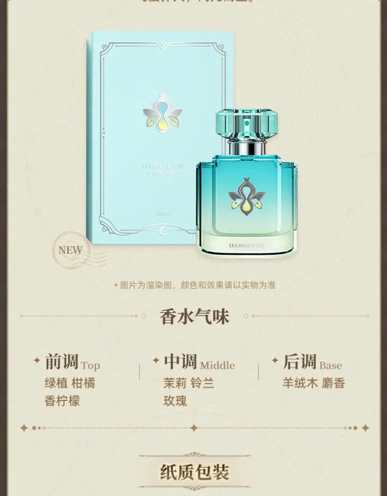 Official miHoYo Honkai: Star Rail Perfume Anime Fans Gift in stock SS69