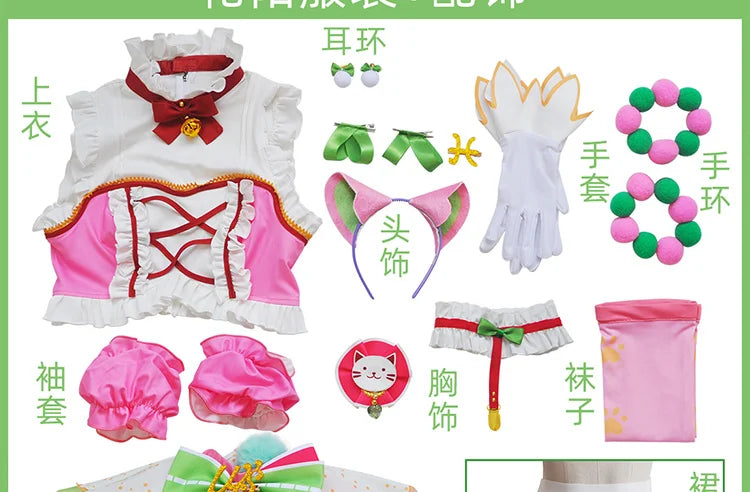 In Stock Anime LoveLive Cat Twin Tail Arcade Game 9 Characters Cosplay Costume Tojo Nozomi Nico Honoka Umi Rin Maki Eli Full Set SS69