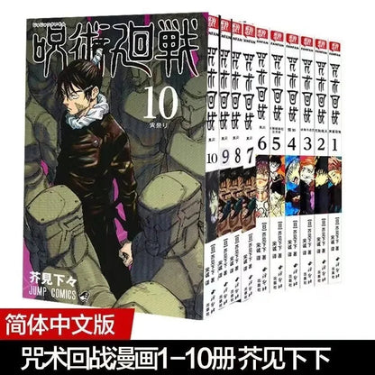 Hot Blooded Novel Comic Manga Spell Return Battle 0-3 volumes Manga Book Cartoon Battle Anime Anime Sleeves Chinese Manga Books SS69