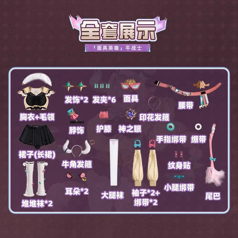 FilmStyle Genshin Impact Varesa Cosplay Costume Uniform Halloween Carnival Party Christmas Play Role Clothes Clothing for Women