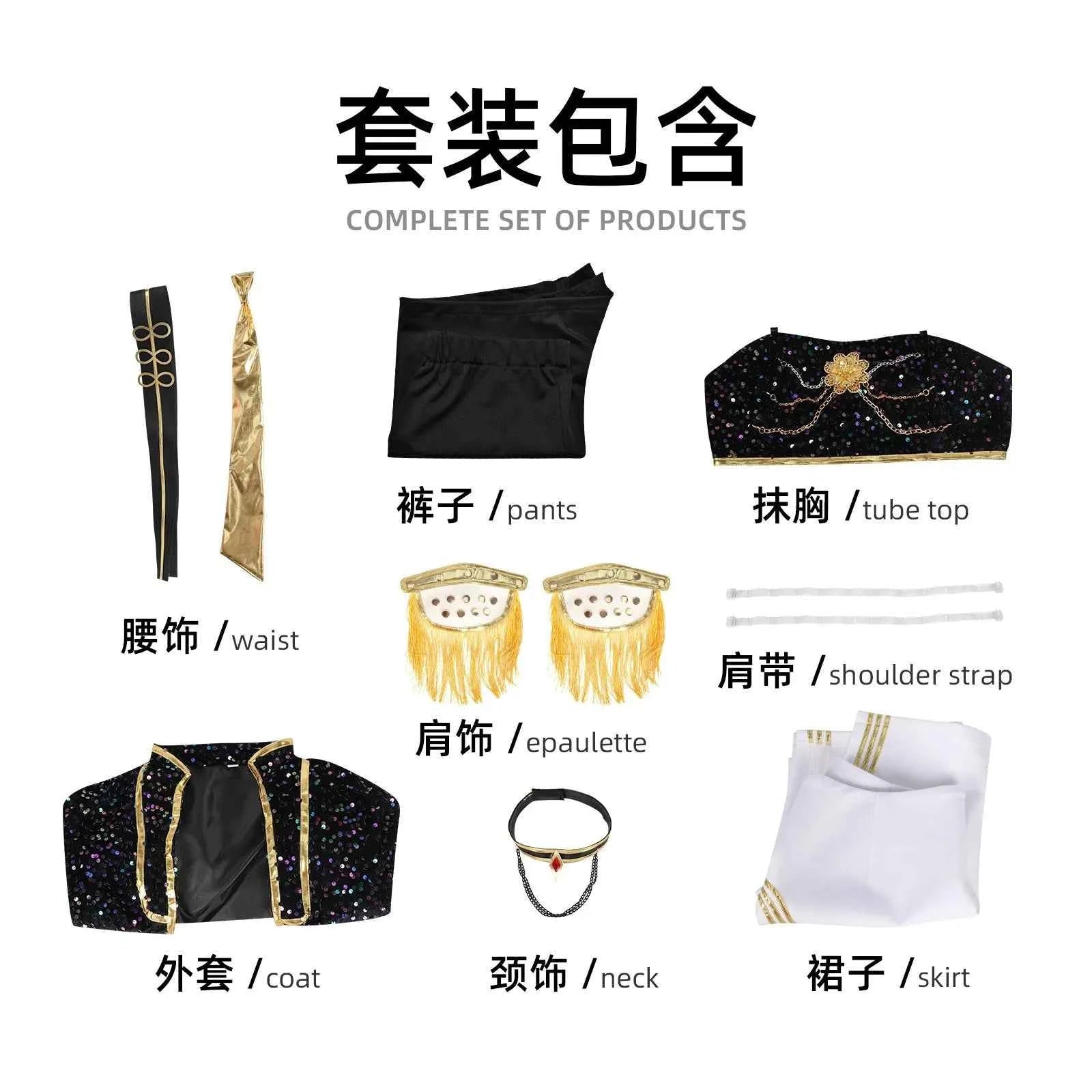 SS69 Anime Girl Group Cosplay Costume - Polyester Top and Pants Set