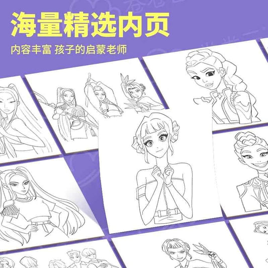 40 page KPO Witch Hunt Rumi Mira Zoey children's and adult anime character drawing practice book drawing coloring book-