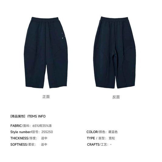 imakokoni 2025 Autumn Japanese-Style Loose Cropped Radish Pants with Cute Embroidery 255250