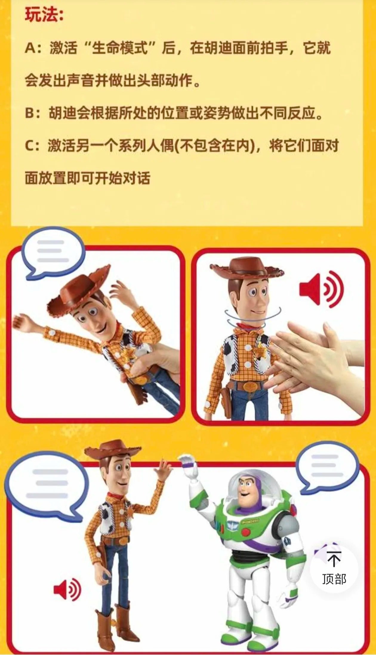 Disney Pixar Toy Story Talking Woody & Buzz Lightyear Action Figures