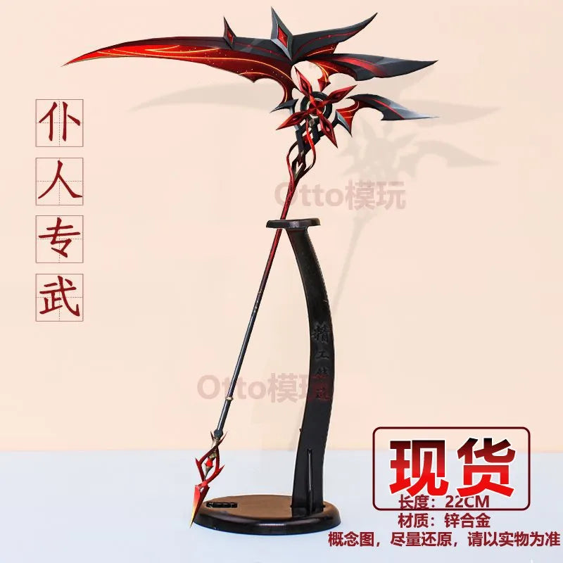 22CM Game Genshin Impact Arlecchino Spear Cosplay Prop Model Cosplay Props Collection Ornament Christmas Present