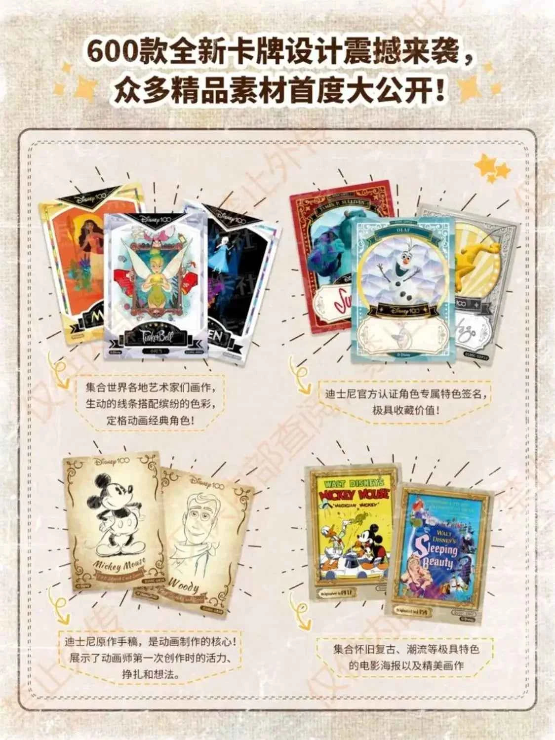 Card Fun Disney 100th Anniversary Carnival Commemorative Cards New Anime Peripherals Limited Collection Card Kids Toys Gift