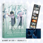 1 Book Genuine Anime Link Click Original Comic Book Volume 1-4 Shi Guang Dai Li Ren Manga Book Chinese Version High-quality SS69
